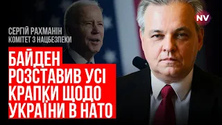 НАТО скасувало ПДЧ для України – Сергій Рахманін