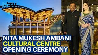 Nita And Mukesh Ambani Arrive At Launch Of Nita Mukesh Ambani Cultural Centre