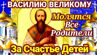 Сильная Молитва за здоровье и счастье детей Святителю Василию Великому.