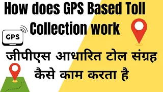 How GPS-based Toll Collection System Works