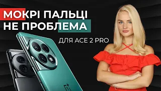 ЕКРАН Ace 2 Pro з АНТИДОЩЕМ | Апарат Nova-C доставлять на місяць | CyberDog2 робот компаньон та ІНШЕ