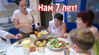 VLOG: Прошло 7 лет!  / Мам, роди мне сестренку