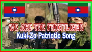 We Are The Frontliner Song | New Kuki patriotic Song | Kuki Volunteers
