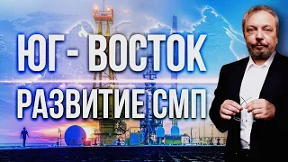 Состояние и перспективы СевМорПути. СТРАТЕГИЧЕСКОЕ Сближение с Китаем | Геоэнергетика Инфо