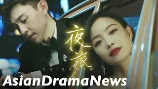 Deng Lun & Ni Ni Paired Up As Love Interests in Night Wanderer 夜旅人