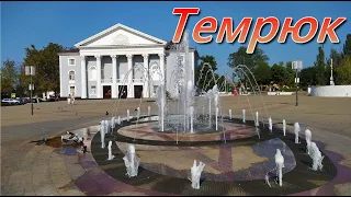 Темрюк - город и князь