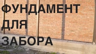 Фундамент для забора. Свайно-ростверковый фундамент. Секреты монтажа.