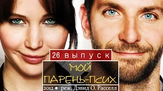 ТОП 5 фильмов для хорошего просмотра. Выпуск №26.