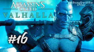 Последняя тайна Асгарда - Assassin's Creed Valhalla Прохождение игры #16