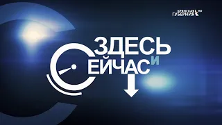 «Здесь и сейчас». Гость: Евгений Морозов. Выпуск от 26 декабря 2022 года