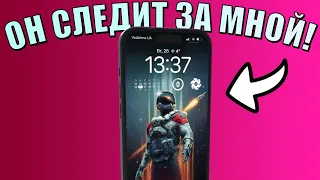 Ваш iPhone шпионит за вами! Топ настройка конфиденциальности iPhone на iOS 17