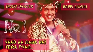 yaad aa raha hai tera pyar|disco dancer |Bappi lahiri |mithun chakraborty |purane sadabahar gane