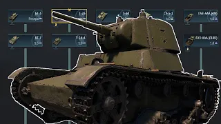 Самые ИНТЕРЕСНЫЕ и ПЛОХИЕ танки СССР в War Thunder: РАНГ 1