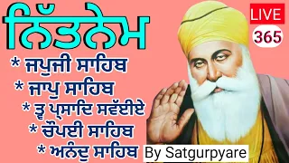 29-02-2024 |Nitnem Panj bania |ਨਿਤਨੇਮ ਪੰਜ ਬਾਣੀਆ |Nitnem gurbani |japji sahib path @Satgurpyare 365