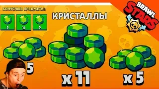 💎 КАК Я ПОЛУЧИЛ КУЧУ ГЕМОВ  В  БРАВЛ СТАРС 💎🌟 БЕЗ ДОНАТА 🌟 BRAWL STARS