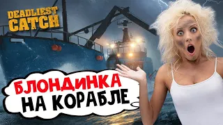 ПОТЕРЯЛА КРАБОВ и СЛОМАЛА КРАН ♦ Deadliest Catch: The Game