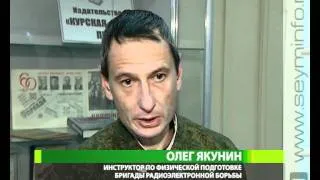 «Допризывная молодежь в Курской области»