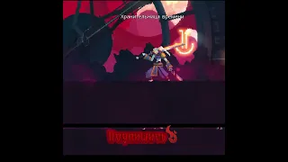 [Люблю Летальные Карты😄] — [Dead Cells]