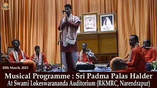 Musical Programme : Sri Padma Palas Halder II Swami Lokeswarananda Auditorium II RKMRC - Narendrapur