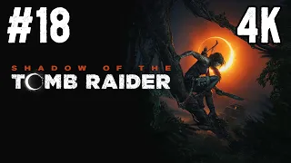 Shadow of the Tomb Raider ⦁ Прохождение #18 ⦁ Без комментариев ⦁ 4K60FPS