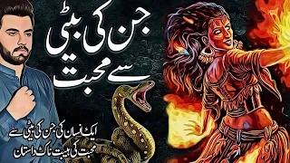 Jinn Ki Beti Se Mohabbat || Ek Sachi Khofnak Kahani || Urdu Center Voice ||