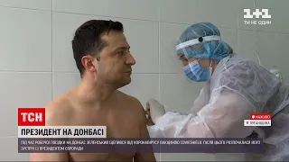 Новини України: президент зробив щеплення від коронавірусу
