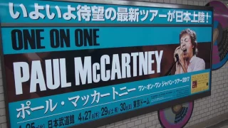 20170430 Paul McCartney One On One 2017 Japan Tour @ Apr30 2017