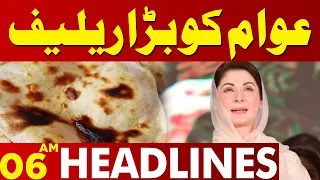 Maryam Nawaz Big Relief To Public | Lahore News Headlines 06 AM | 12 May 2024