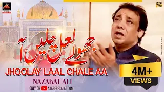 Dhamal - Jhoolay Laal Chale Aa - Nazakat Ali - 2017