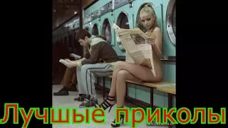 НЕ ДЕТСКИЕ ПРИКОЛЫ 18    Лучшие приколы 2017 coub, куб, vaine, Прикол , Funny videos, Fail, Jokes