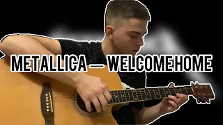 Metallica — Welcome home sanitarium (guitar cover)|(кавер)