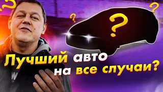 Лучший АВТО на все СЛУЧАИ жизни? #1 SEAT Altea Freetrack