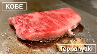 KOBE Beef Teppanyaki in Kobe Japan - 神戸牛ステーキ 彩ダイニング - 神戸