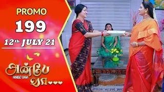 ANBE VAA | Episode 199 Promo | அன்பே வா | Virat | Delna Davis | Saregama TV Shows Tamil