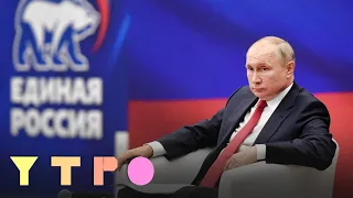 «С паршивой овцы хоть шерсти клок»: Аббас Галлямов о том, как Путин пытается спасти «Единую Россию»