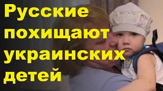 Похищения детей продолжаются