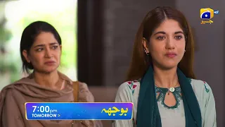 Bojh Episode 41 Promo | Tomorrow at 7:00 PM Only On Har Pal Geo