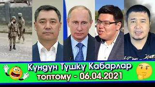 Баткендин ЧЕЧМЕ булагында ЧЫР болуп😱Айып ПУЛ 300 сомго АРЗАНДАП👍Илдет КҮЧӨП Бишкек КЫЗЫЛ зона БОЛУП😷