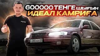 КАМРИ ДВАДЦАТКА-ға ЖАҢА ӨМІР || реставрация || перекуп