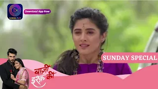 Baazi Ishq Ki | 18 June 2023 | Sunday Special बाज़ी इश्क़ की Dangal TV