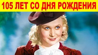 ВАЛЕНТИНА СЕРОВА: В неё были влюблены миллионы мужчин! Трагическая судьба актрисы