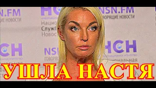 Ушла совсем молодой.....СРОЧНАЯ НОВОСТЬ....Россия оплакивает Волочкову....