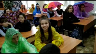 У природы нет плохой погоды на немецком / 5 "Б" класс