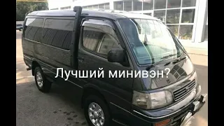 Лучший Хайс по городу Темиртау( люкс)