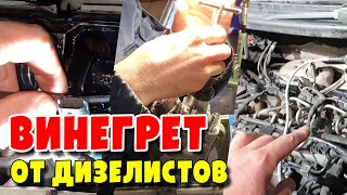 Будни Дизелистов СТО КОВШ 1-я серия