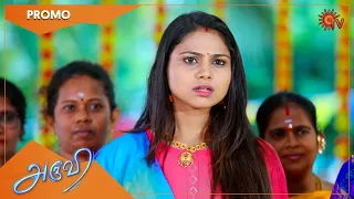 Aruvi - Promo | 01 November 2022 | Sun TV Serial | Tamil Serial