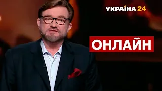 🔥КИСЕЛЬОВ про повернення Порошенка, перемовини Заходу і Росії / Реальна політика - Україна 24