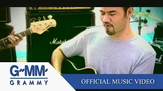 ทำอะไรสักอย่าง - ป้าง นครินทร์【OFFICIAL MV】