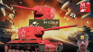 KV-2 (ZiS-6) BIAS