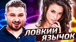 HARD PLAY СМОТРИТ СОЮЗ СМЕХА 175 СЕКУНД СМЕХА. ПРИКОЛЫ 2021, COUB, TIK TOK